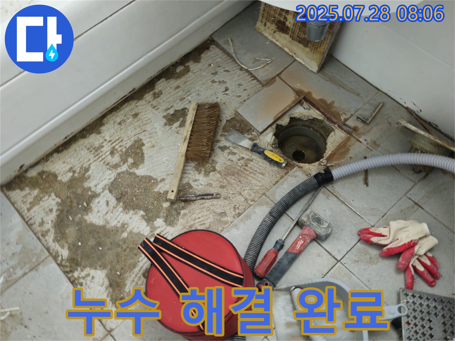 화도 두산아파트 욕실 - 꼼꼼한 시공과 철저한 사후 관리로 누수 걱정 끝!