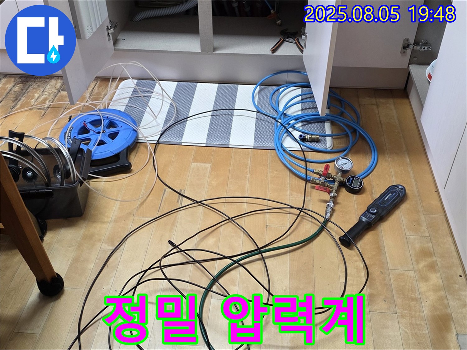 양주 삼숭동 누수 - 정밀 압력계로 미세한 누수까지 탐지