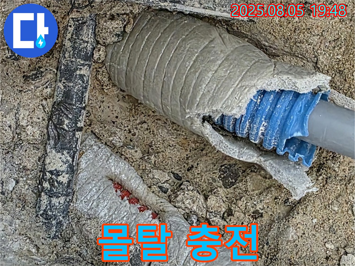 양주 삼숭동 아파트 누수 - 몰탈 충전으로 배관 주변을 빈틈없이 채우는 모습입니다.