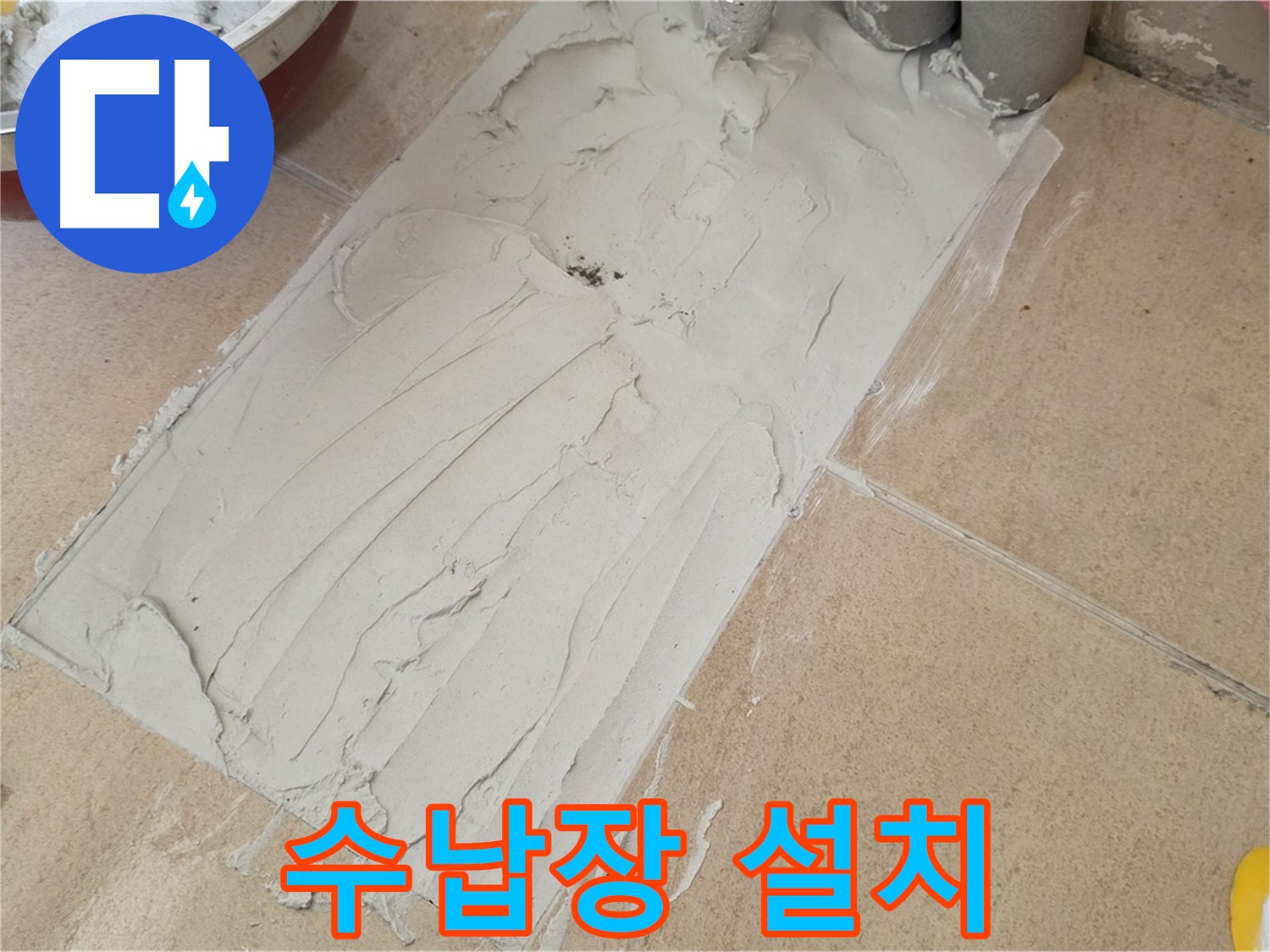 양주 삼숭로 38번길 자이아파트 덧방 시공 - 덧방 시공 후 넉넉한 수납공간 확보!