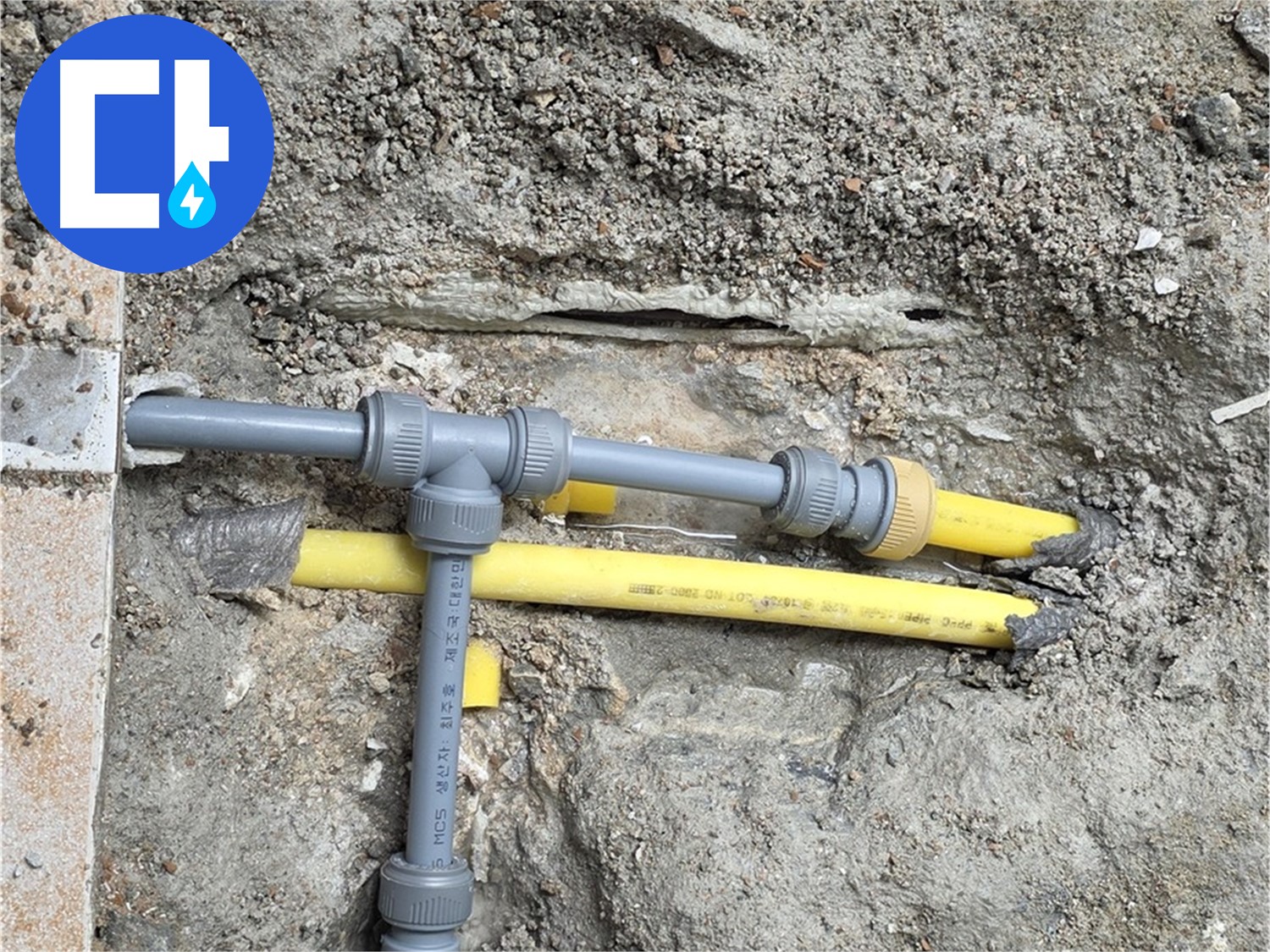 길음동 아파트 누수 - 좁은 공간에서도 섬세한 배관 작업을 진행합니다