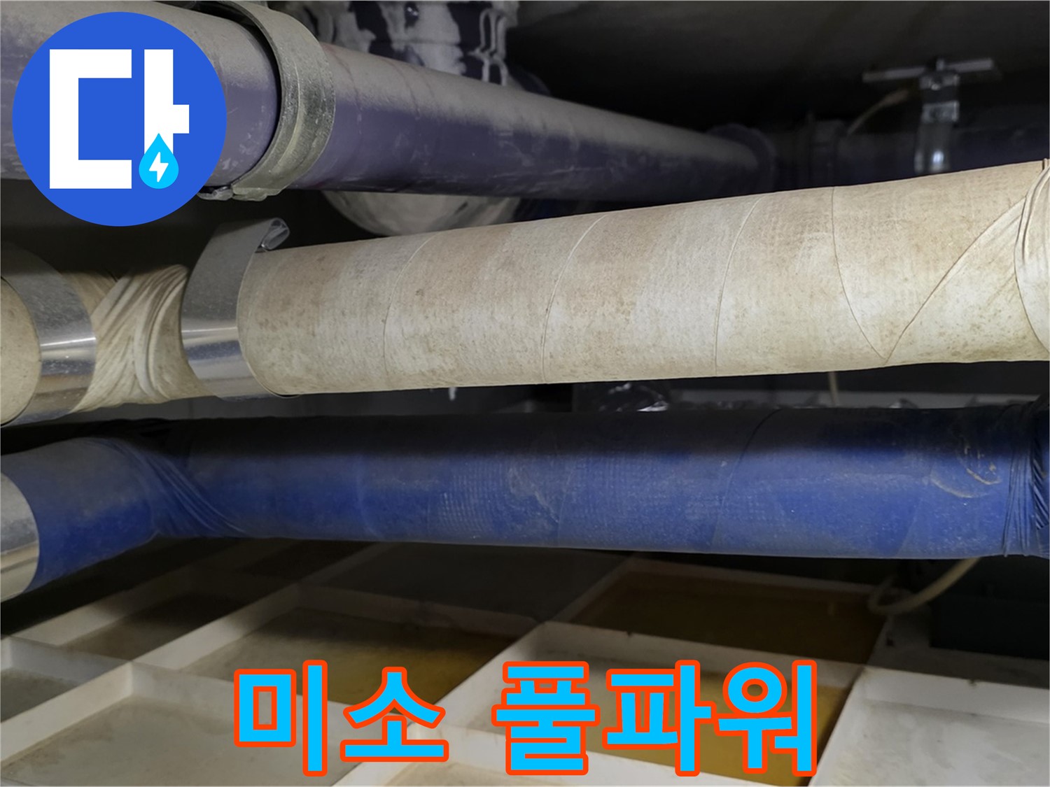 고객님의 미소 - 저희의 슈퍼 파워 엔진을 풀파워로 가동시켜줍니다!