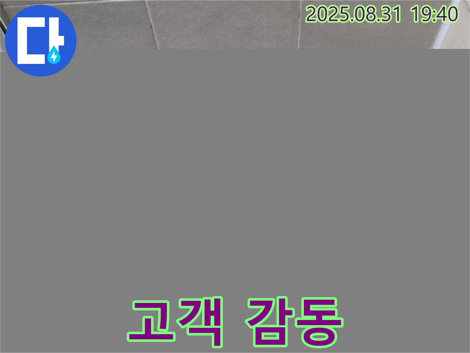 분당구 산운로 욕실 실리콘 시공 - 꼼꼼한 시공과 친절한 서비스로 고객님께 감동을 선사합니다.