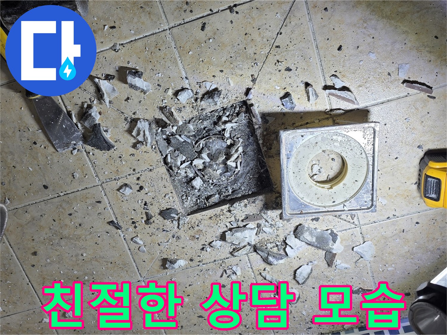 친절하게 상담해 드립니다 - 궁금한 점은 언제든지 문의하세요