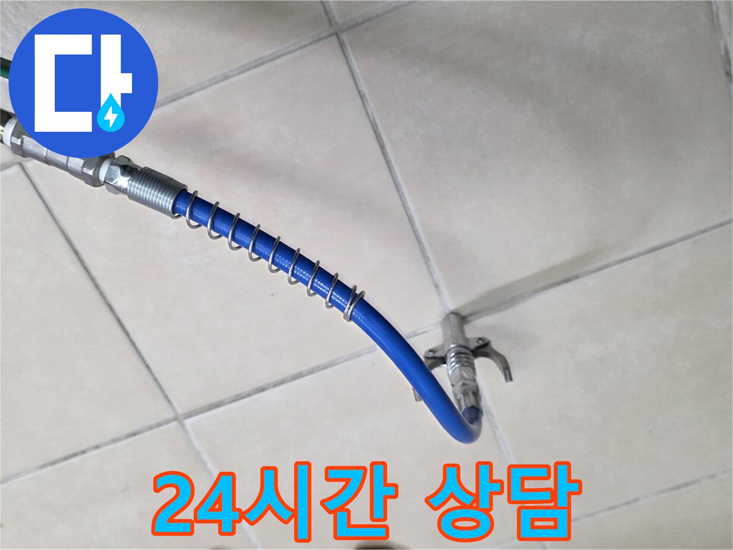 양주시 백석읍 현장의 배관 내부를 확인하기 위한 내시경 카메라와 호스 모습입니다.