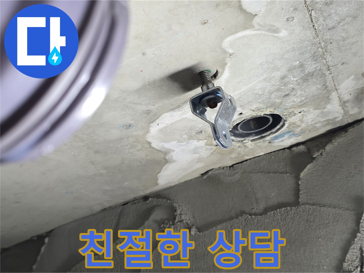 친절한 상담 - 궁금증을 속 시원히 해결