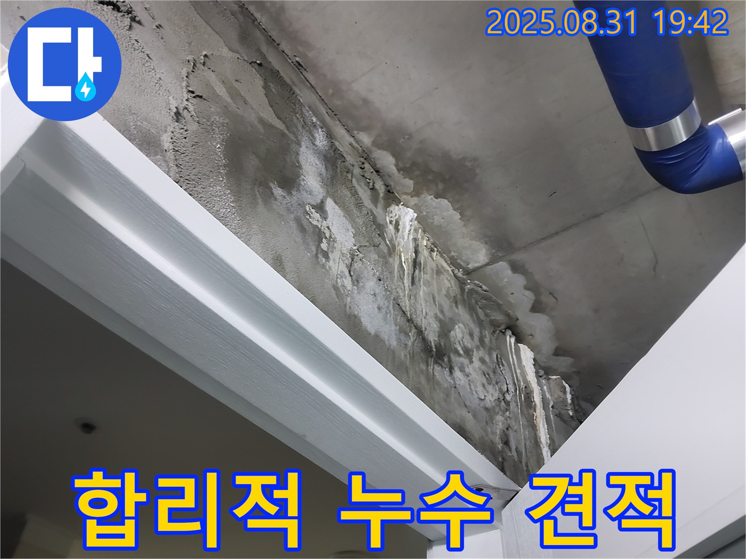 합리적 견적 - 투명한 비용 - 합리적인 비용으로 투명하게 견적을 제공합니다.