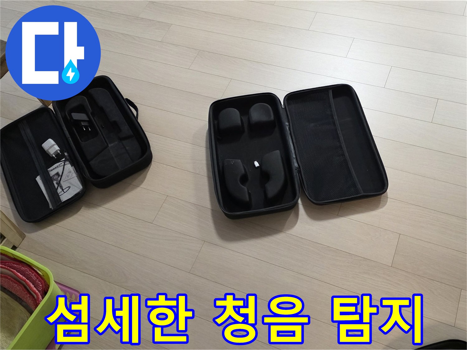 섬세한 청음 탐지 - 숙련된 기술로 누수음을 정확하게 분석합니다.