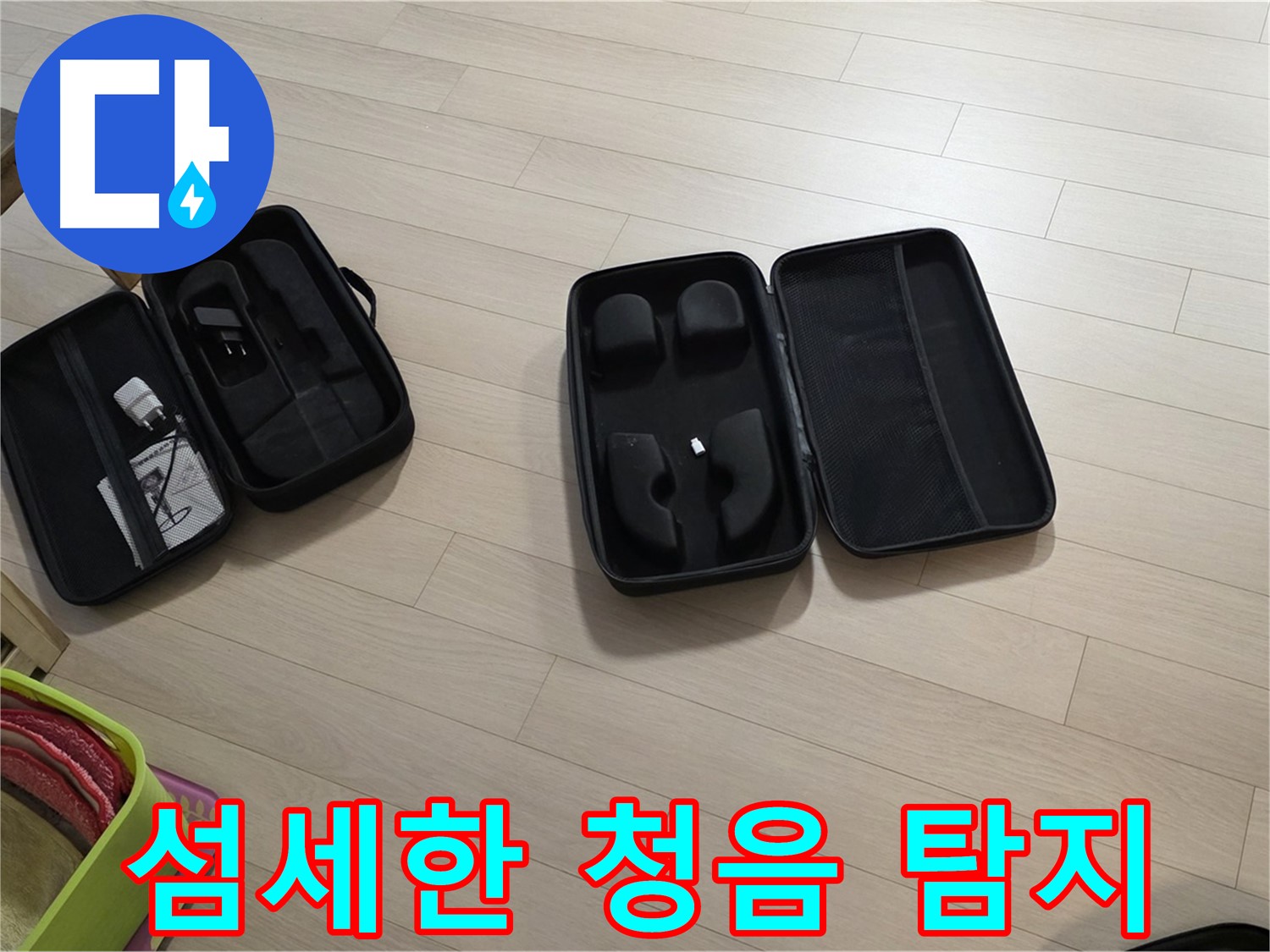 섬세한 청음 탐지 - 숙련된 기술로 누수음을 정확하게 분석합니다.