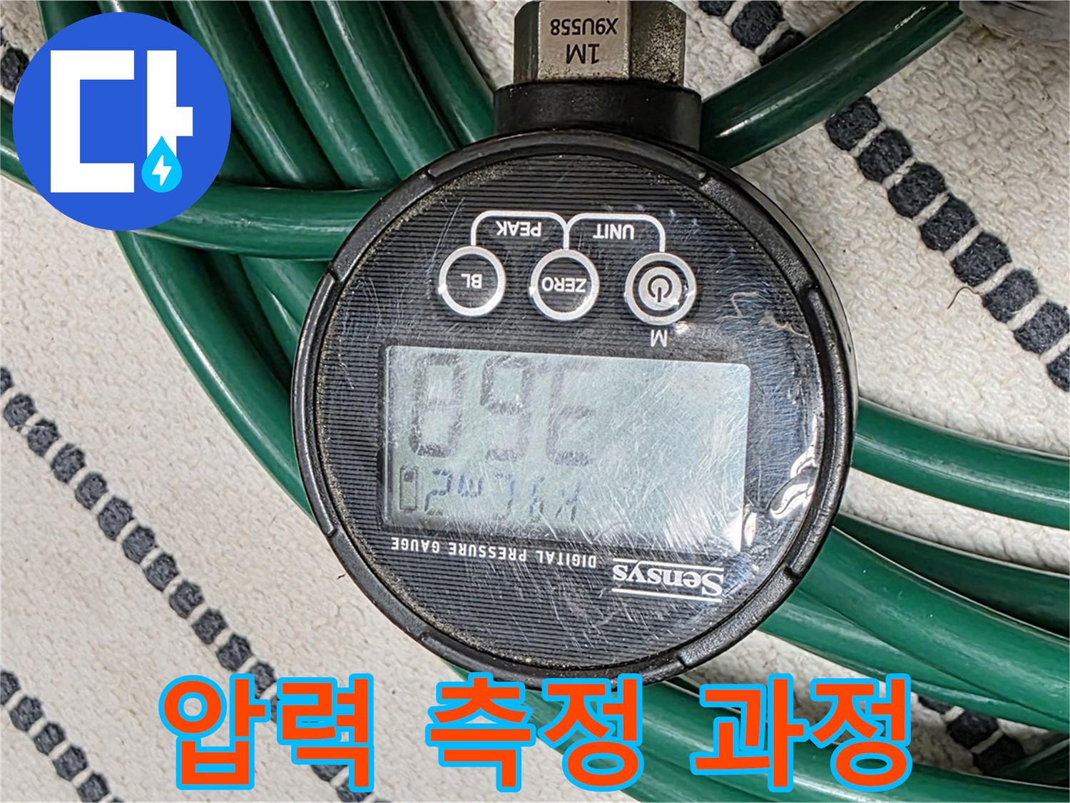 정확한 누수 탐지를 위한 압력 측정 과정 - 꼼꼼한 점검과 데이터 분석