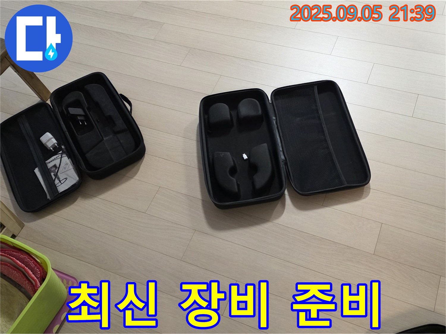 최신 누수 탐지 장비 준비 완료 - 고객님의 만족을 위해