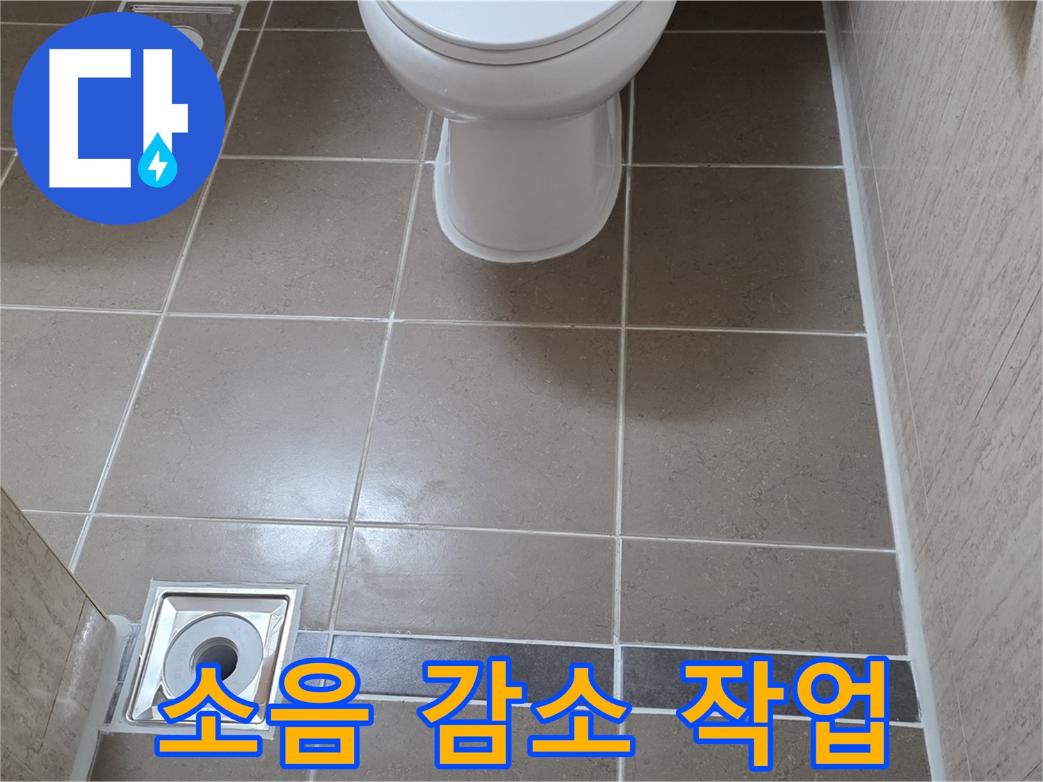 포천 일동 기산베스트빌 아파트 욕실 - 환풍기 소음 감소 작업 및 작동 상태 꼼꼼 점검