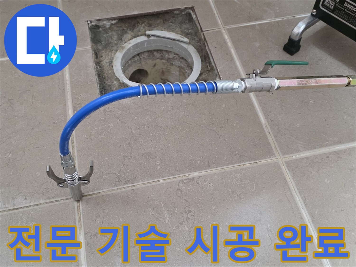 포천시 일동면 운악청계로 기산베스트빌 아파트 - 전문 기술로 완벽 시공 완료