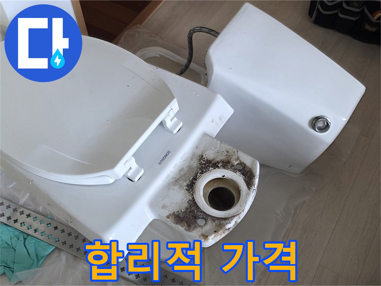 포천시 일동면 운악청계로 - 합리적인 가격으로 최고의 서비스 약속드립니다