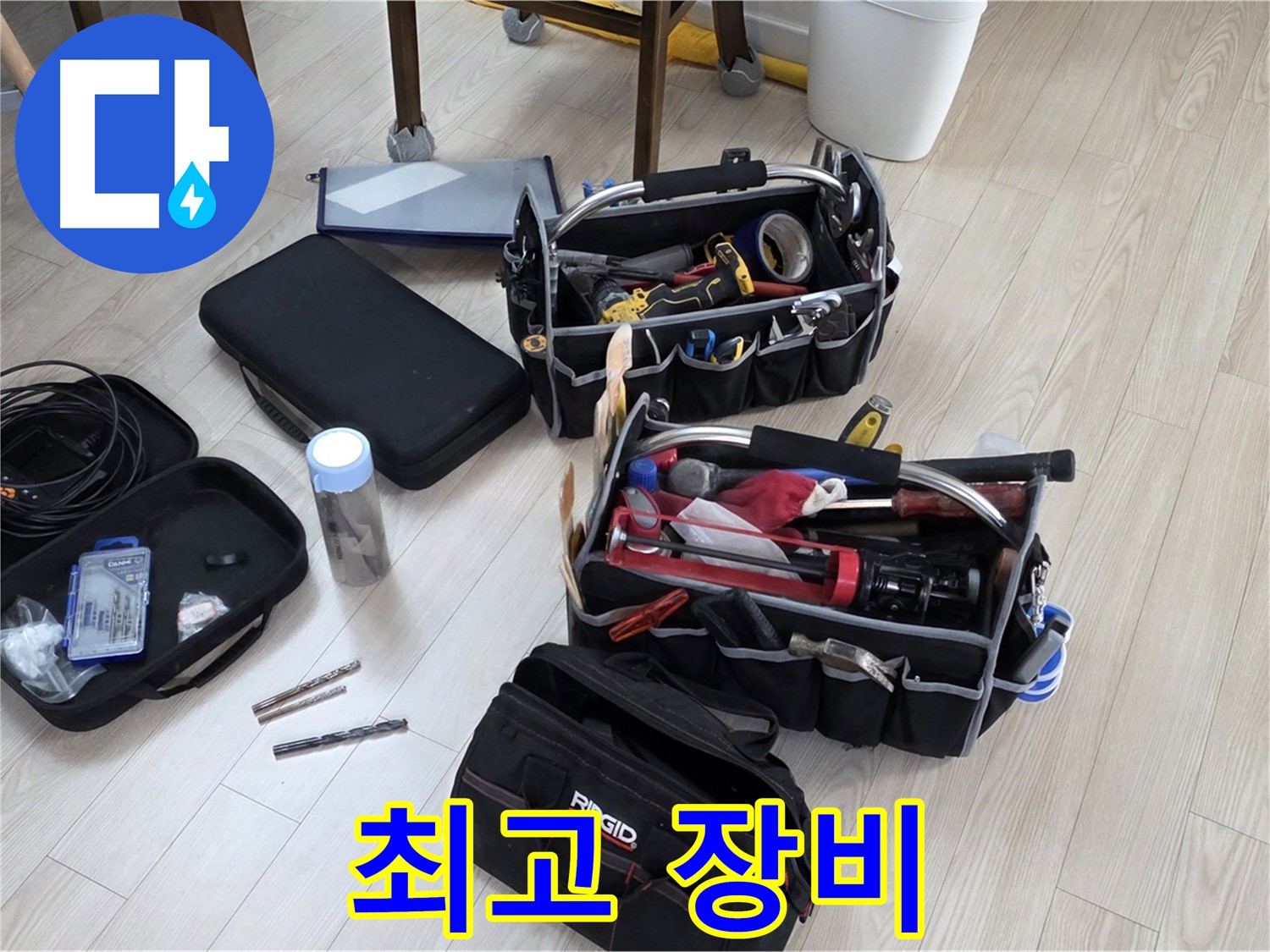 최고의 누수 탐지 장비 - 누수 해결을 위한 완벽한 파트너