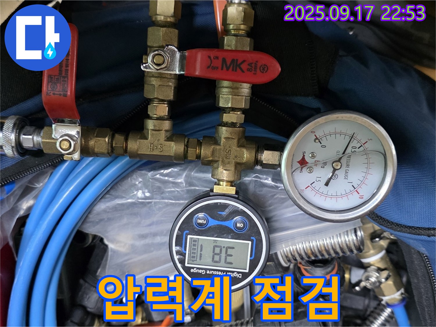 광명 누수탐지 - 압력계 2대를 사용하여 빈틈없이 완벽하게 누수를 점검하는 모습입니다.