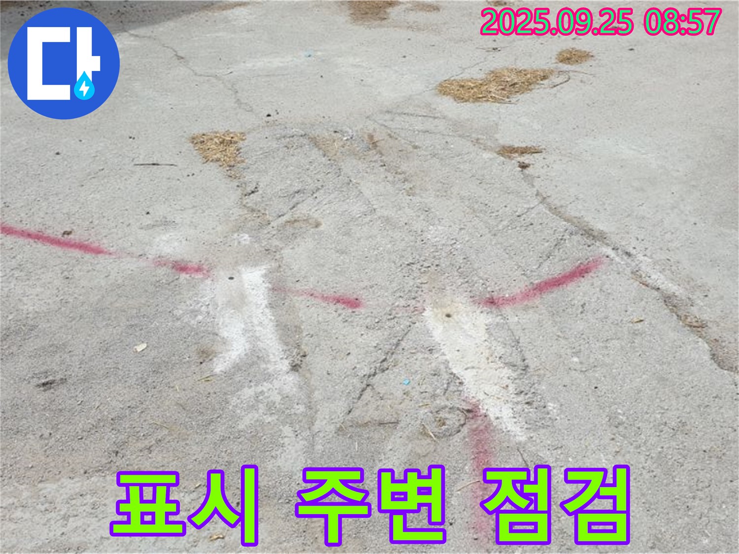 양주시 백석읍 복지리 누수 - 붉은색 표시 주변 집중 점검으로 누수 발생 원인 꼼꼼하게 파악