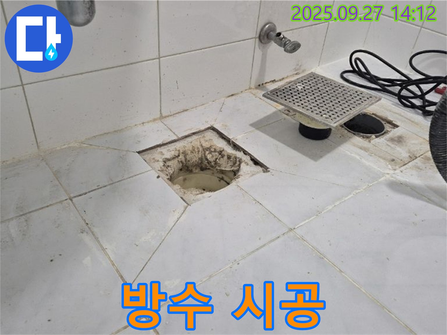 양주시 광석리 누수 문제, 완벽한 방수 시공으로 해결합니다 - 꼼꼼한 시공으로 재발 방지까지 책임집니다.