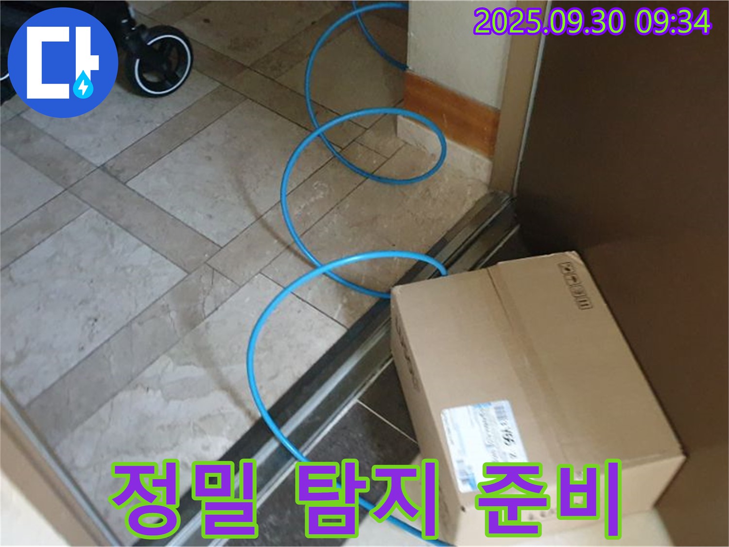 양주시 광적면 석우리 누수 현장에서 정밀 탐지를 위한 장비 연결 준비를 완료했습니다.