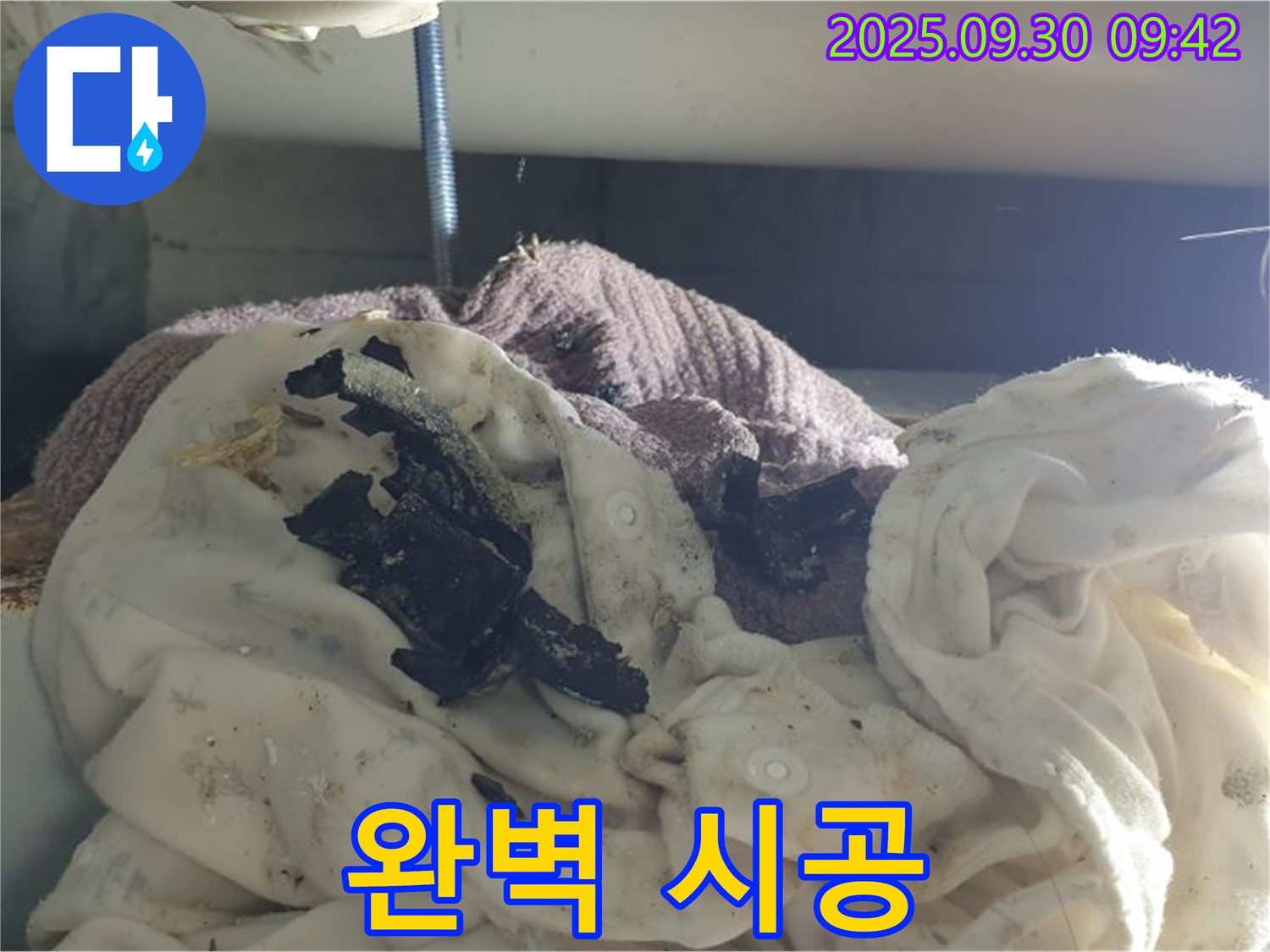 완벽한 시공 결과 - 꼼꼼하고 깔끔하게 마무리된 시공 결과