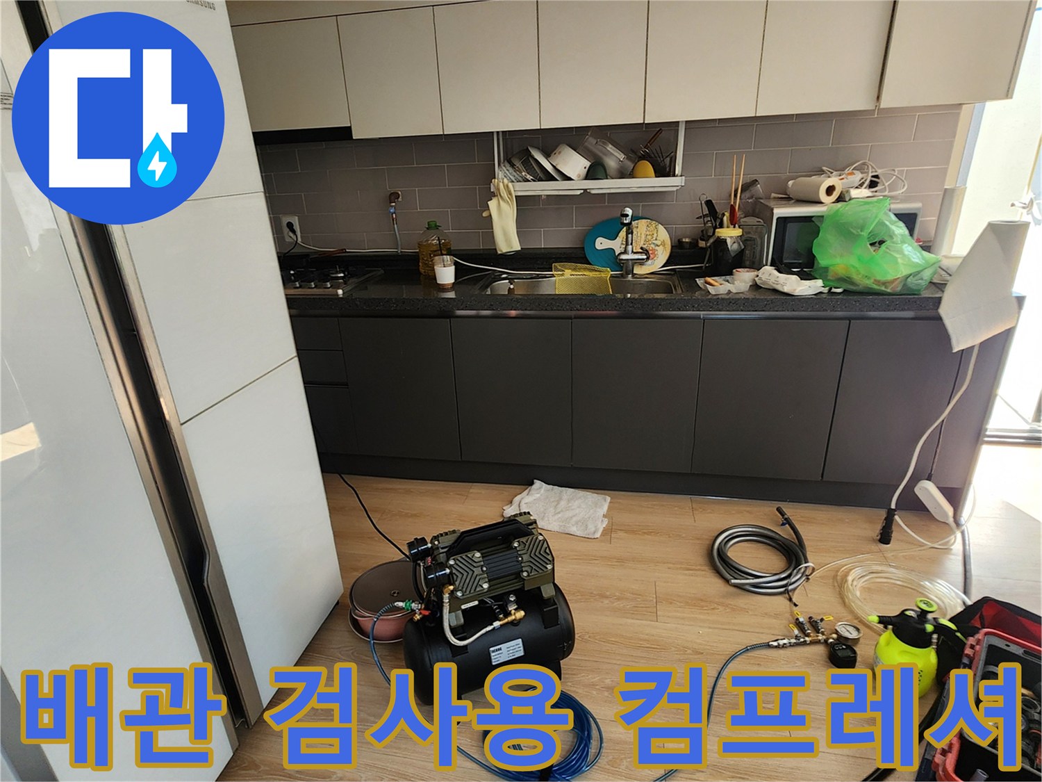 바닥에 설치된 공압 테스트용 장비와 게이지 연결부