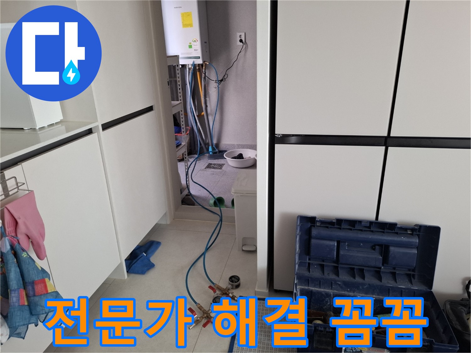 고양시 누수 - 숙련된 전문가의 꼼꼼한 손길로 누수 해결