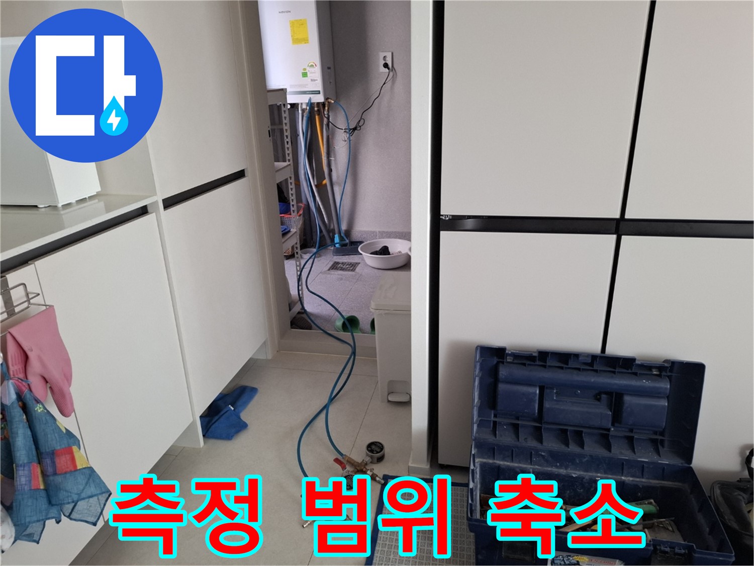 고양시 덕양구 누수 - 압력 측정으로 누수 범위 좁혀나가는 과정 공개