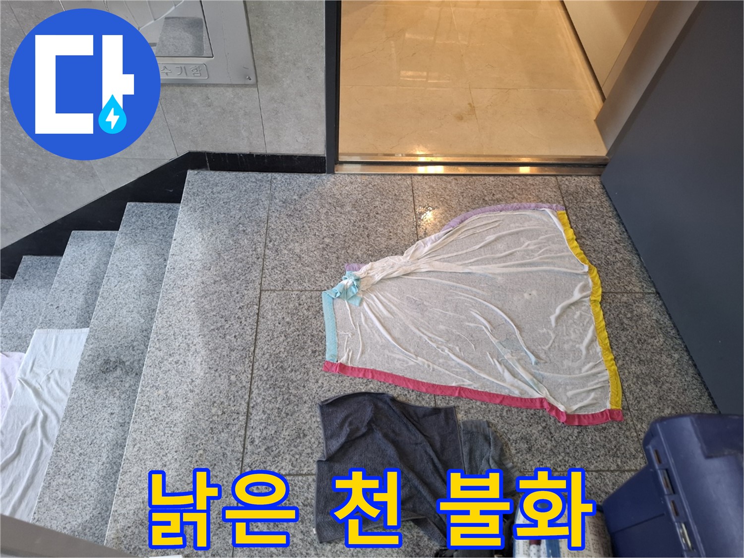 낡은 레이스 천과 검은 옷, 얼굴 붉혀요 - 고양시