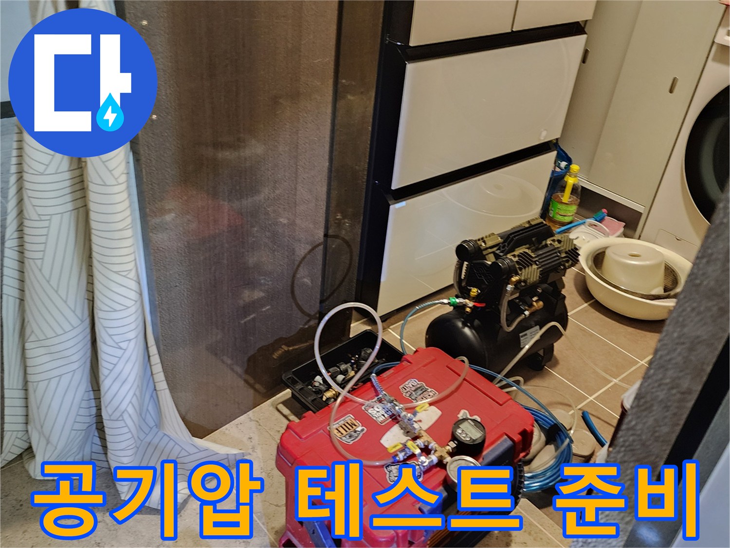 현장에 배치된 공기 압력 측정용 컴프레서와 게이지 세트