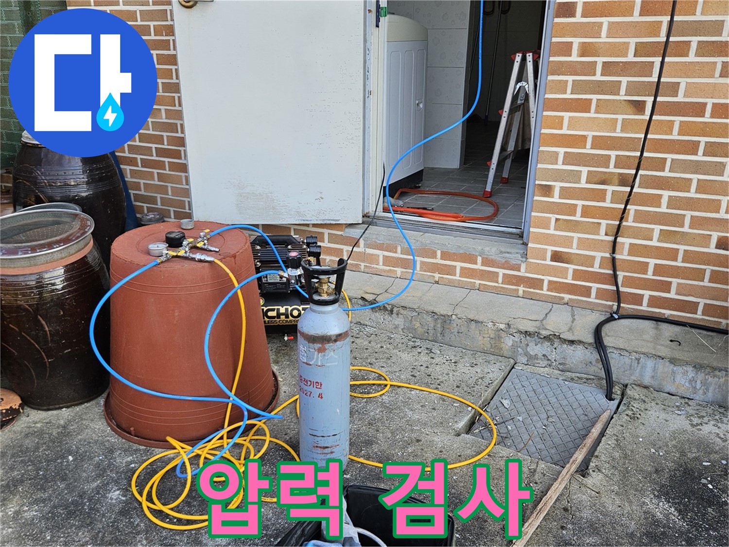 여주 누수 탐지 - 압력 검사를 통해 누수 지점 확인