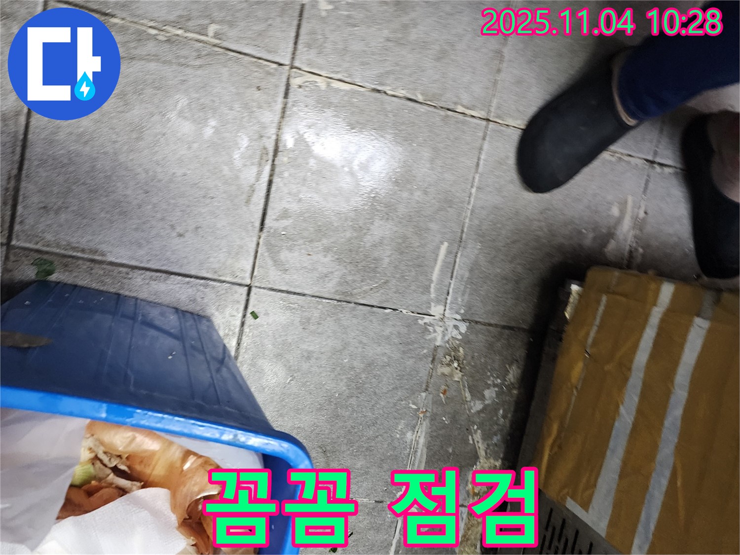 식당 누수 점검 - 꼼꼼한 점검으로 숨은 누수까지 찾아냅니다 - 영업에 지장을 주지 않도록 신속하게 처리합니다.