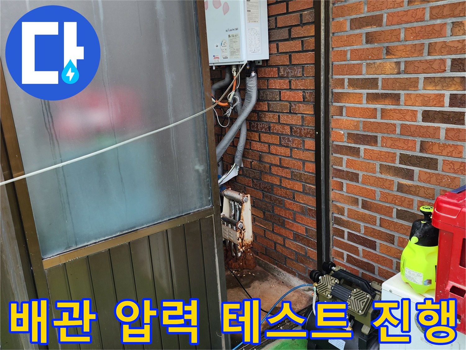 보일러-배관-연결부-공압-테스트-장비