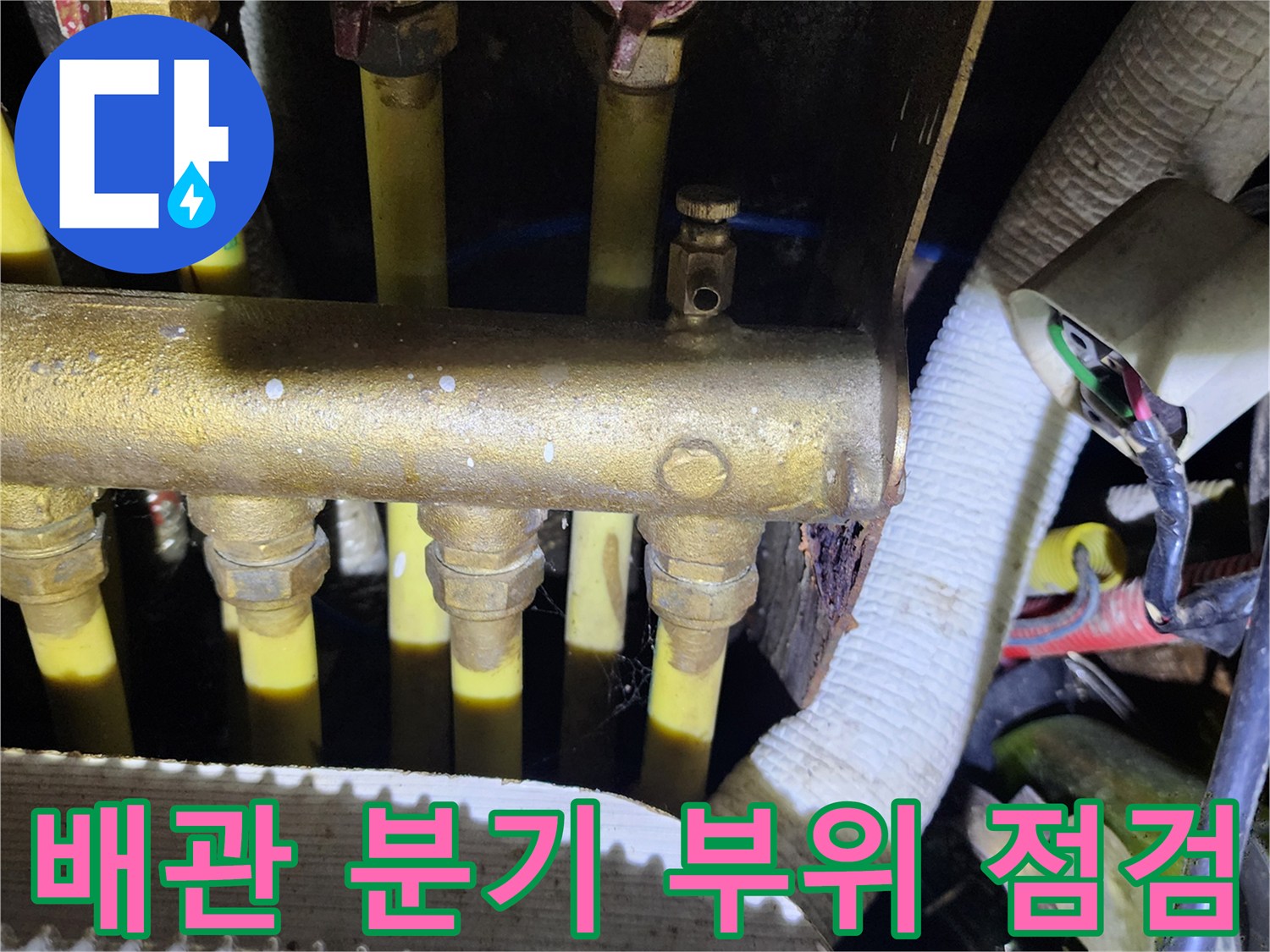 분기된-노란색-배관과-금속-연결-장치의-근접-촬영