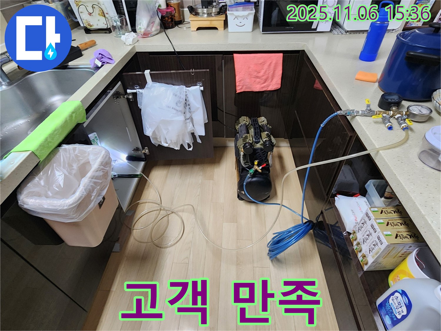 싱크대 누수 해결 후 고객 만족 - 누수 문제 해결 후 고객님께서 만족하시는 모습에 보람을 느낍니다.