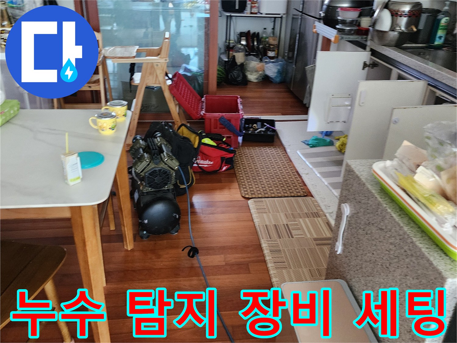 의정부 현장에 설치된 공압 테스트용 컴프레셔와 호스 연결 상태