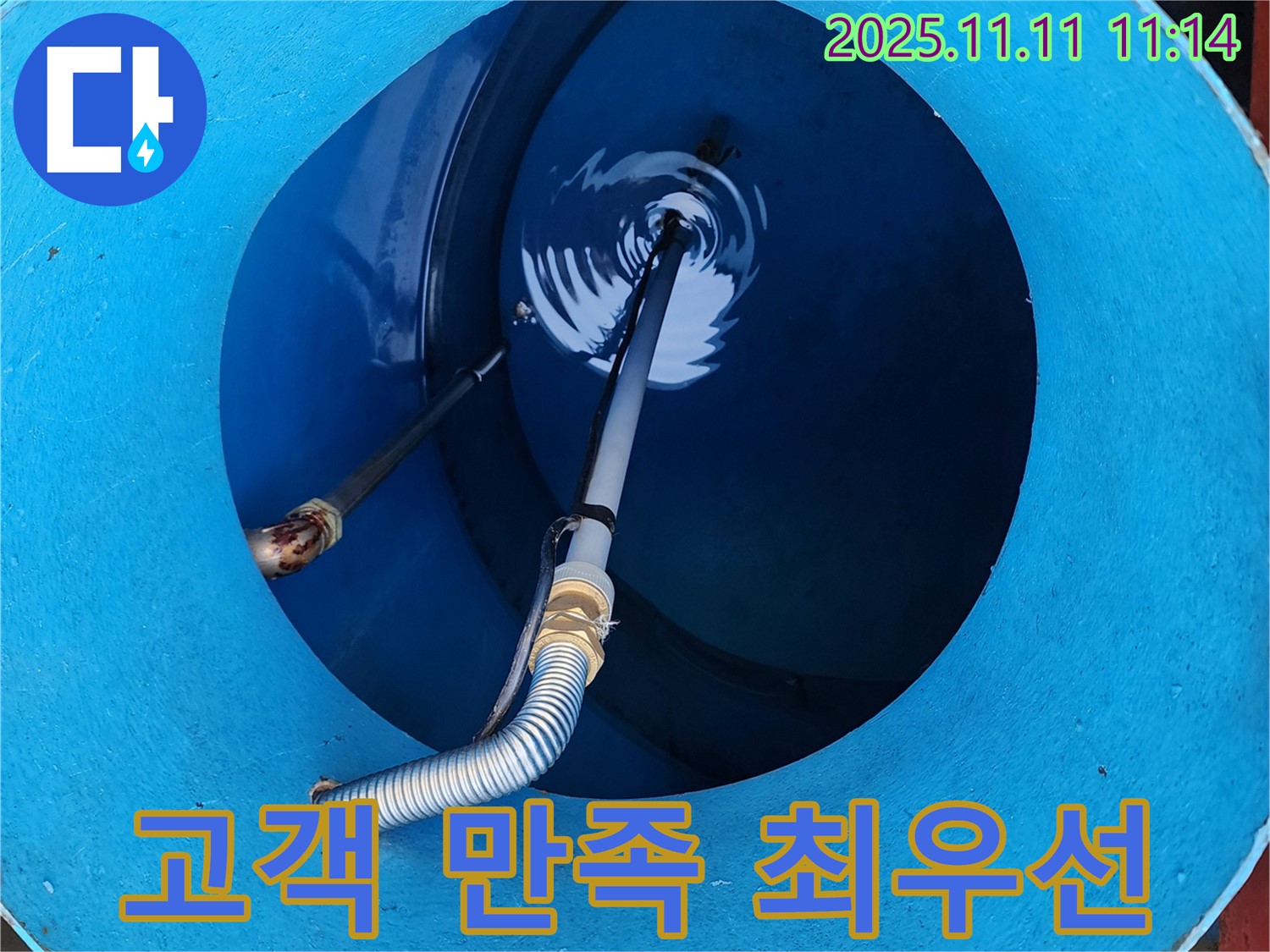 고객 만족을 최우선으로 생각하며 - 최고의 서비스를 제공합니다.