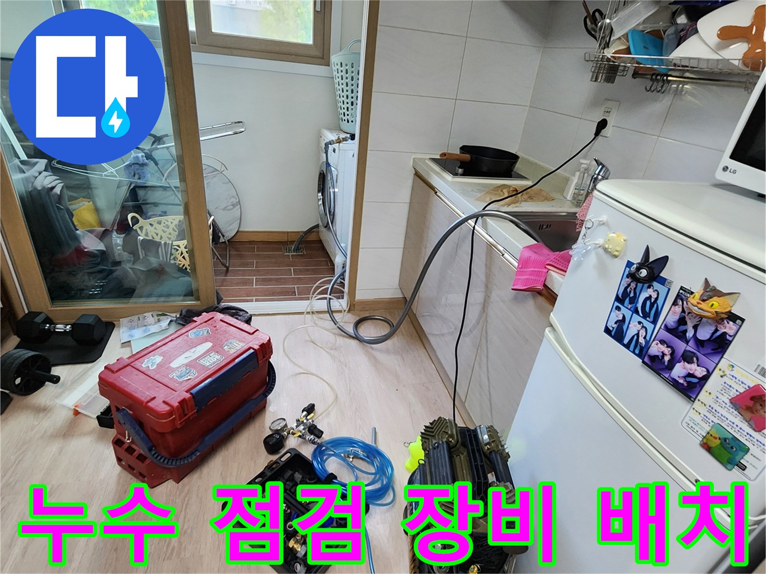 배관 누수 여부를 확인하기 위한 공압 테스트 장비 구성