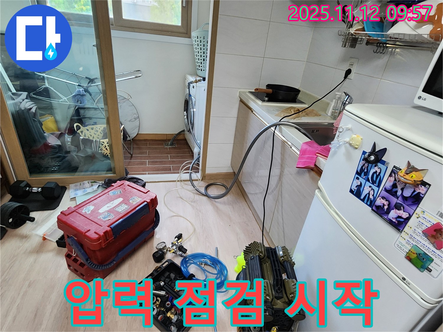압력 장비 풀세팅 후 꼼꼼하게 점검 시작 - 미세한 누수도 놓치지 않겠습니다.