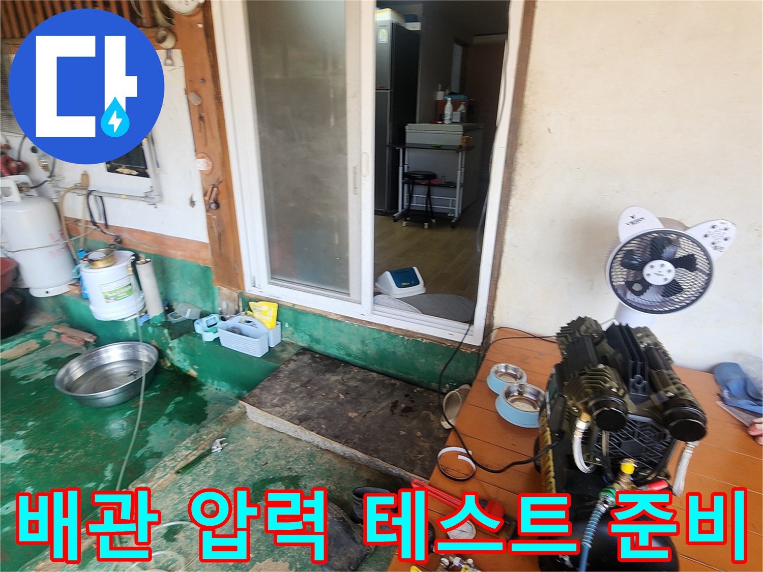 현장 테이블 위에 배치된-공압 테스트용 콤프레샤와 연결 호스들