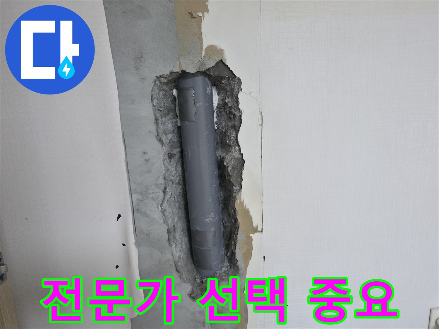화장실 거울 설치 전문가의 선택 - 안전하고 완벽한 시공 보장