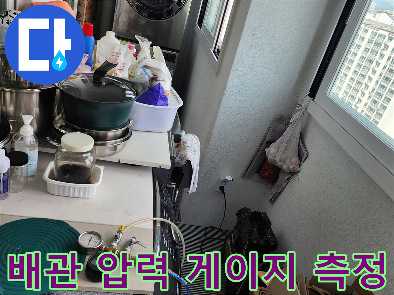 디지털 압력계와 연결된 배관용 공압 테스트 장비의 근접 촬영