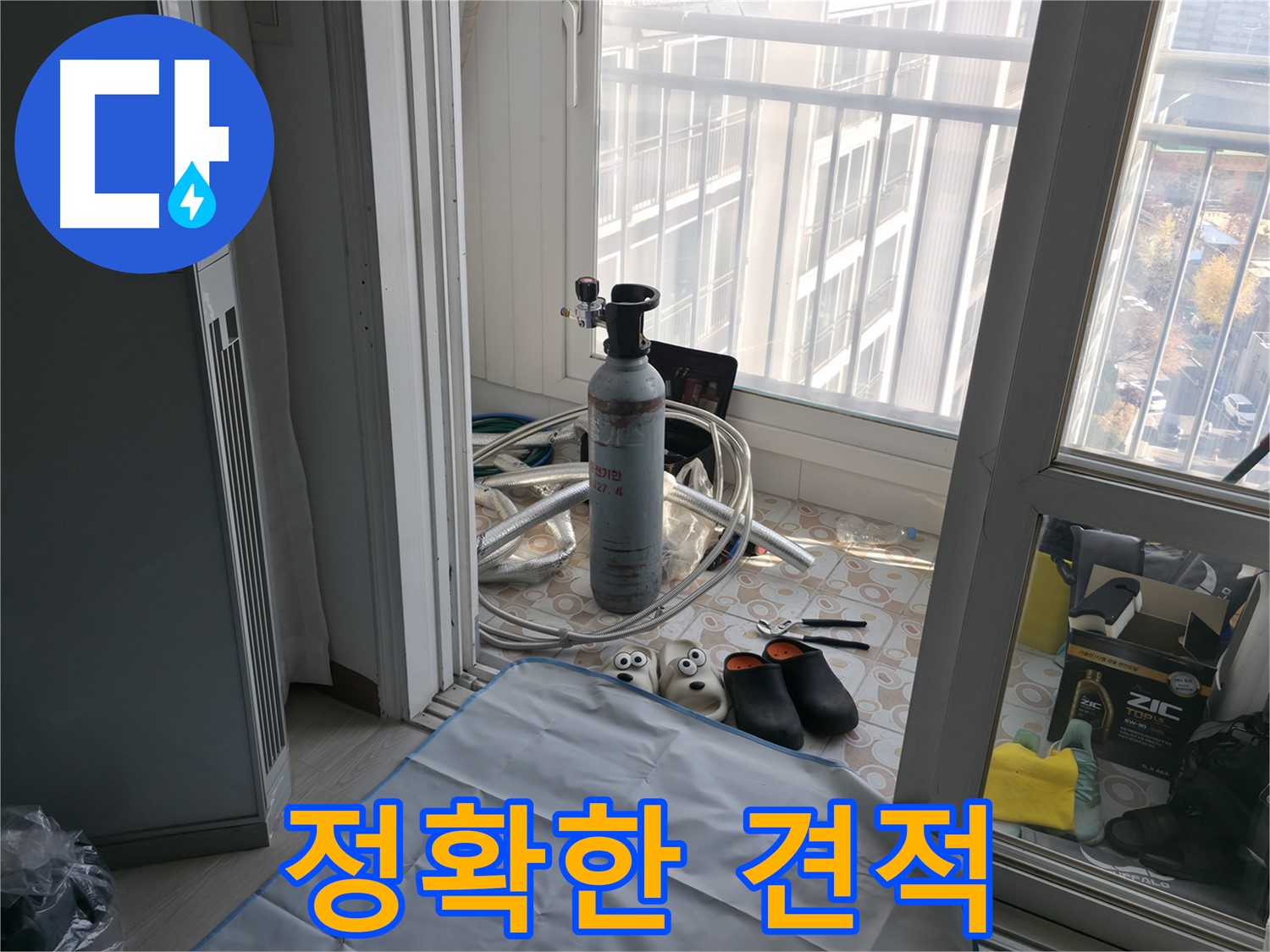 질소 가스압력 검사 - 정확한 견적 제공 - 투명한 비용