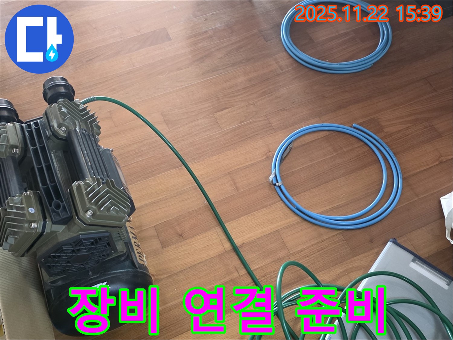 새창로8길 현대홈타운 누수 - 꼼꼼한 장비 연결로 누수 탐지 시작!