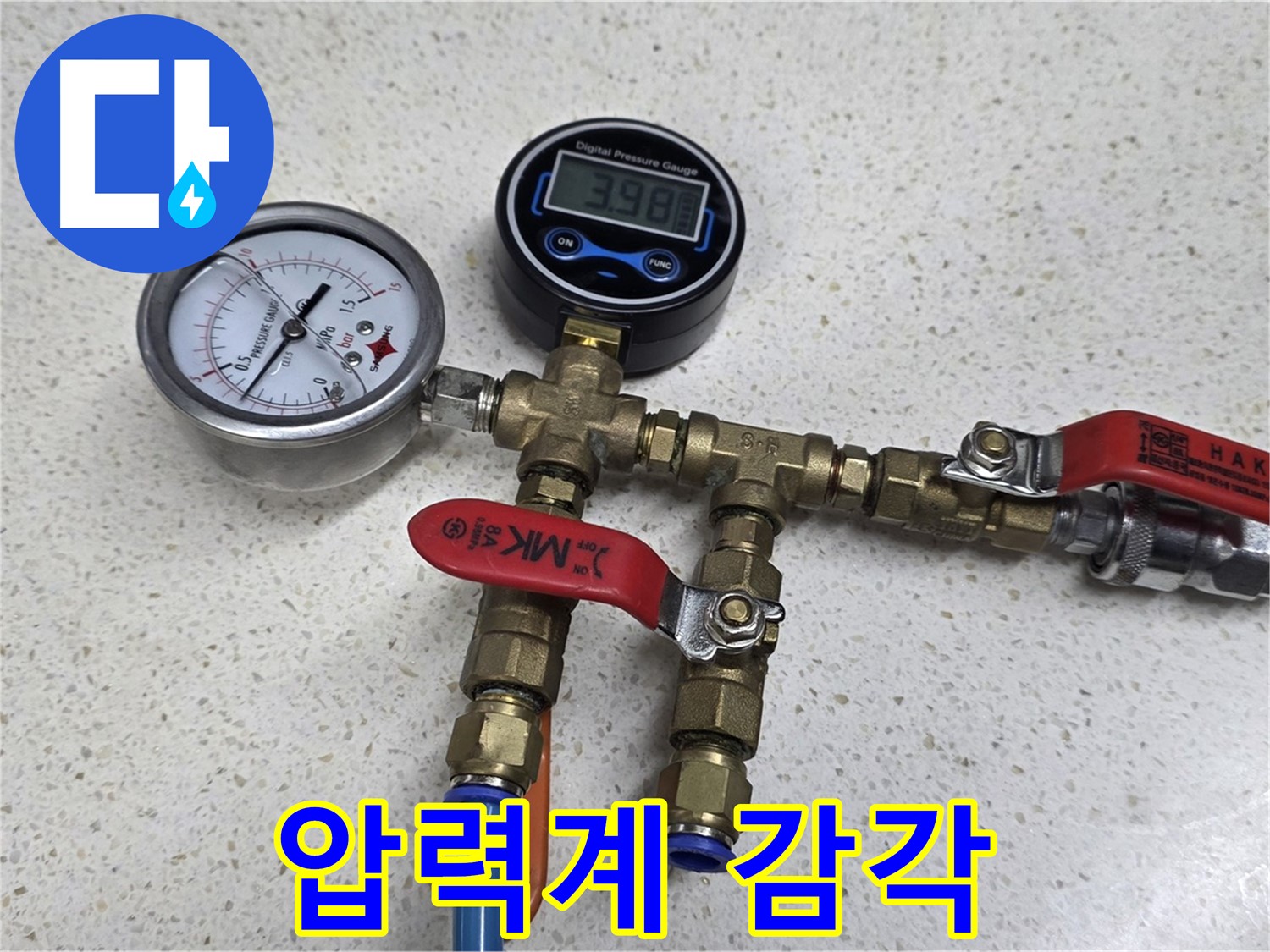 아날로그 압력계 - 압력 변화를 직관적으로 확인