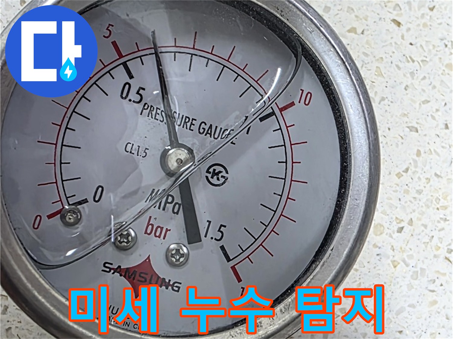 용강동 누수 현장에서 압력 게이지로 미세 누수까지 완벽하게 탐지하고 있습니다.