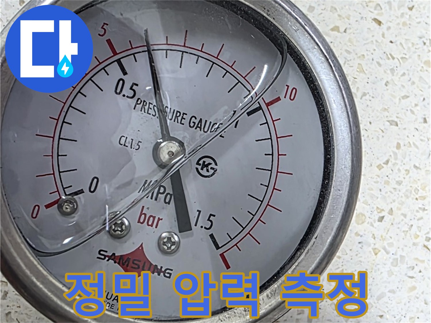 최첨단 압력 측정 - 숨은 누수까지 완벽 탐지
