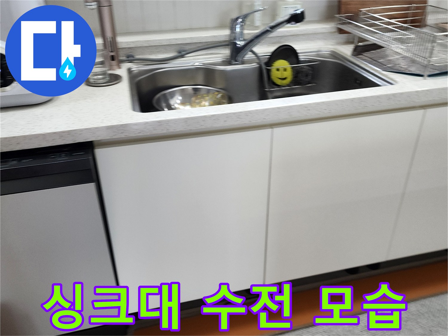 주방 싱크대에 설치된 스테인리스 수전-상태 점검 중