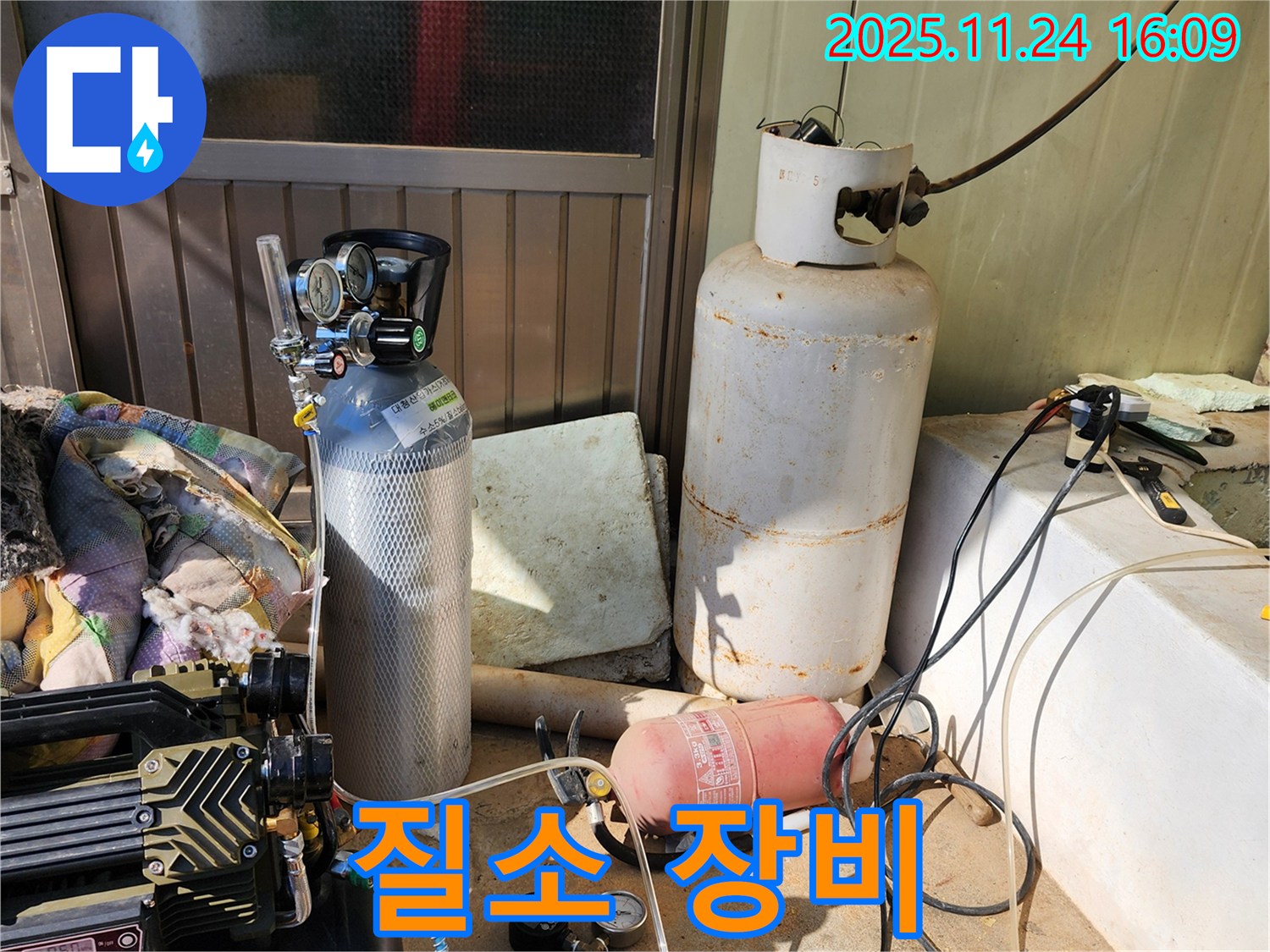 질소 가압 누수 탐지 전문가의 믿음직한 장비들 - 포천시 신북면 가채리