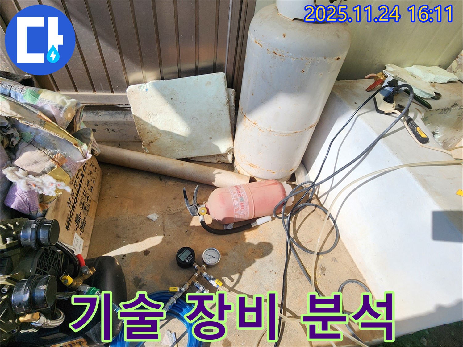 포천 신북면 가채리 누수 - 숙련된 기술과 첨단 장비로 누수 원인을 완벽하게 분석합니다.