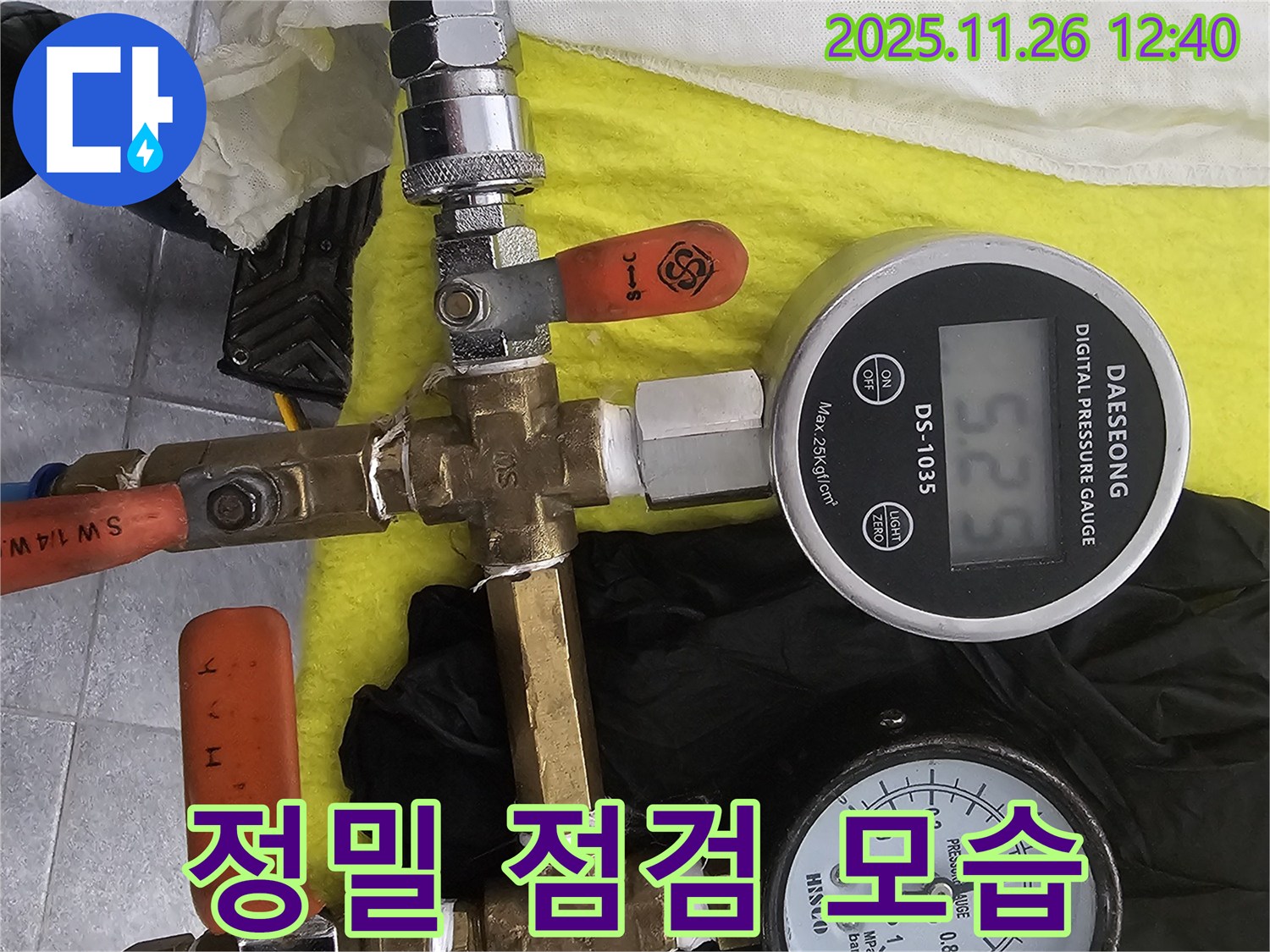 숙련된 기술자의 꼼꼼한 누수 점검 - 첨단 장비와 경험을 바탕으로 정확한 누수 지점을 찾아냅니다.